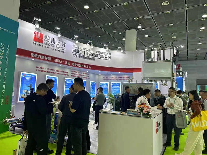 2025 China International Gas Industry Expo 2025 China International Gas Industry Expo