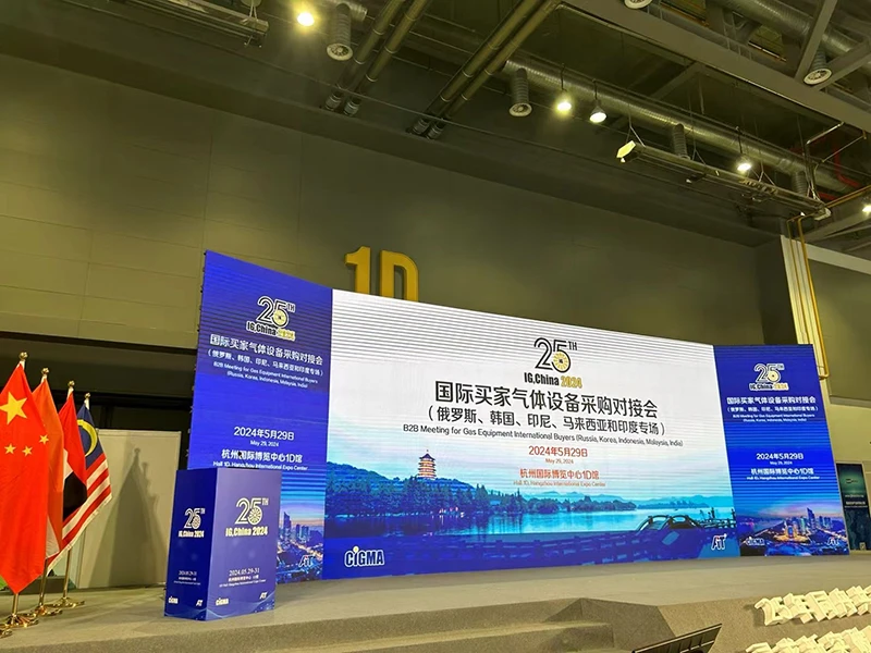 IG China 2024 IG China 2024